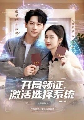 本周热度榜第一名影片海报