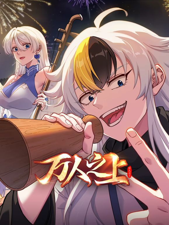 长安棋局