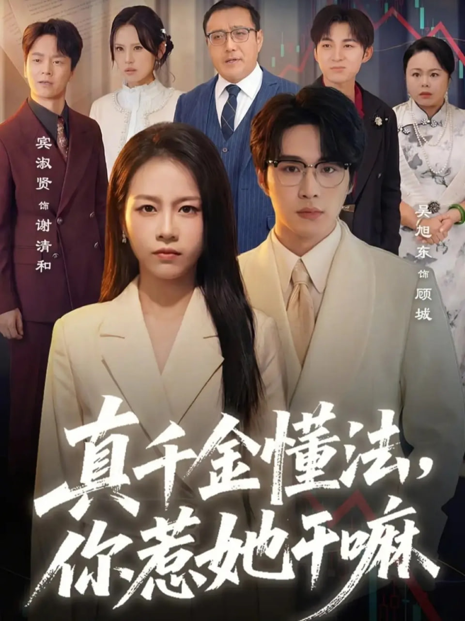 最后一排