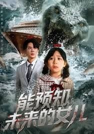 暗涌档案
